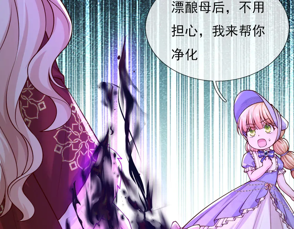 第373话 失控19