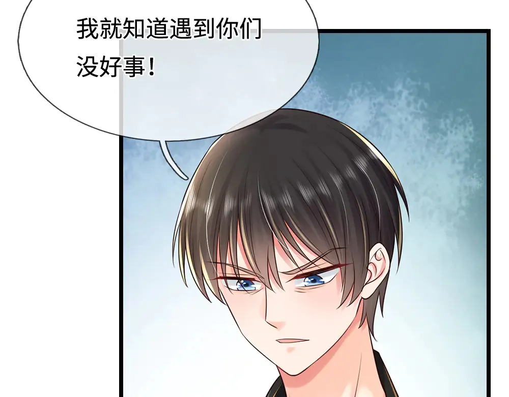 第368话 以后我护着你39