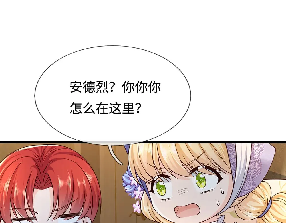 第374话 这个家没你得散42