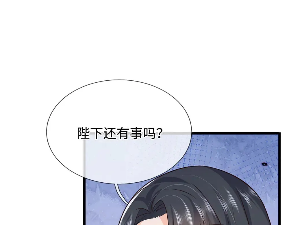 第375话 交错时空见自己7
