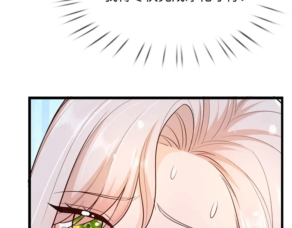 第371话 云云，我的孩子……15
