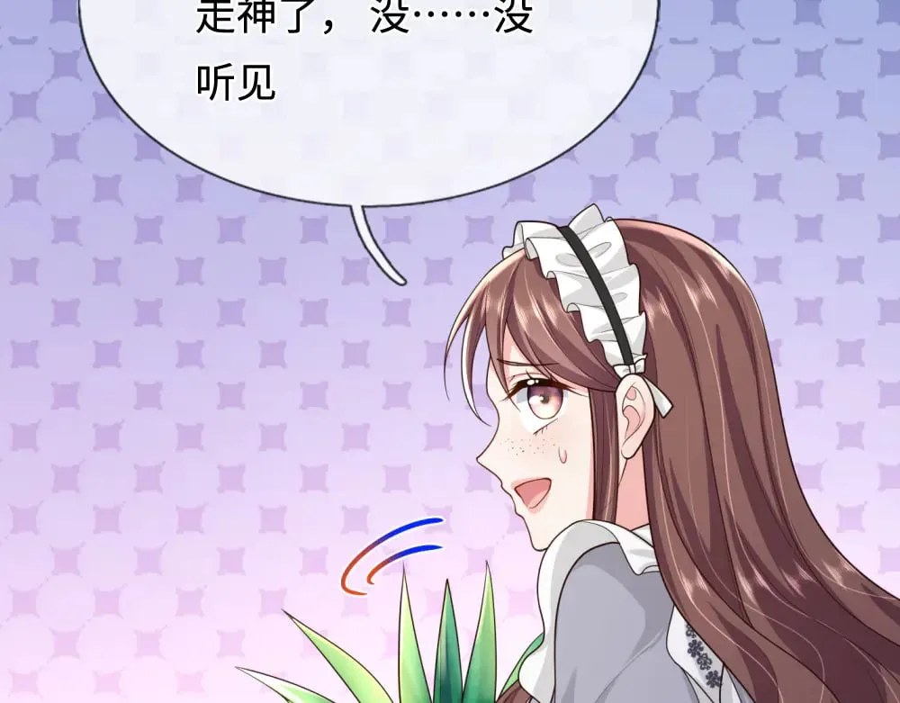 第367话 魔魂琴77
