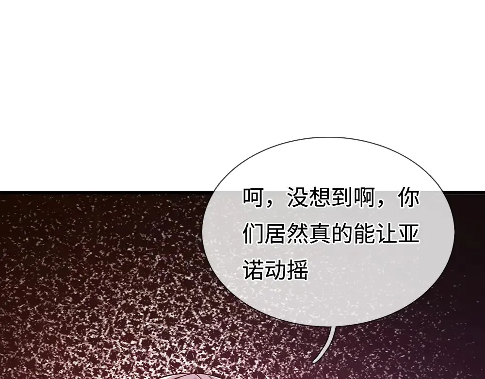 第369话 最大的胜算33