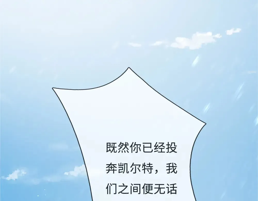 第366话 出征83