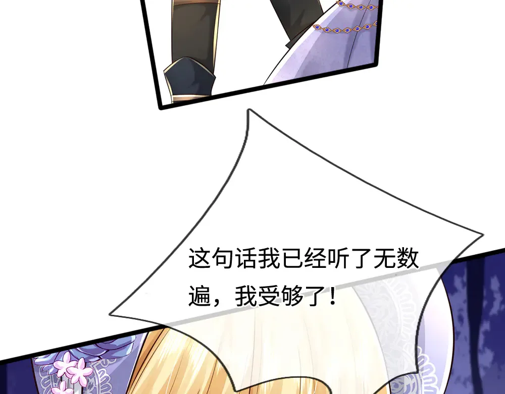 第368话 以后我护着你43
