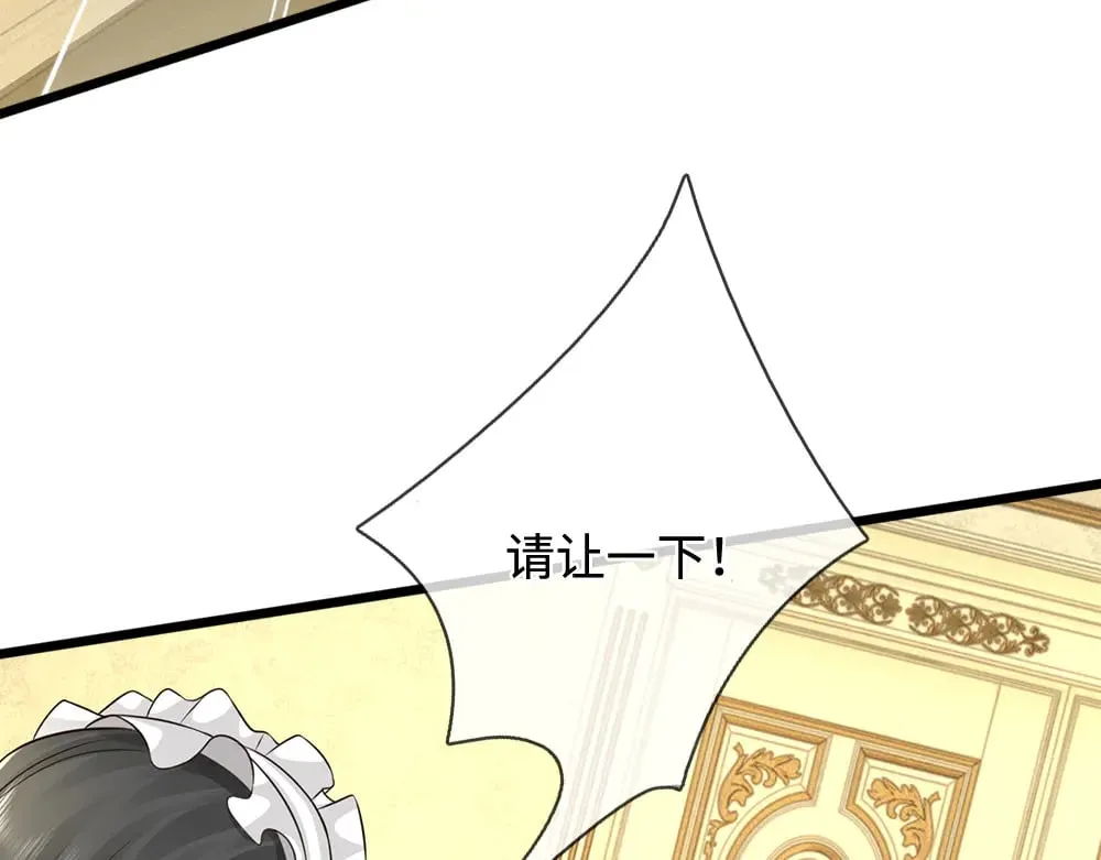 第368话 以后我护着你27
