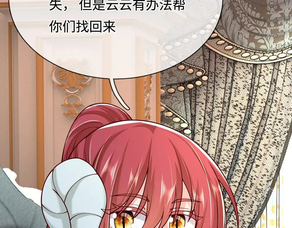 第366话 出征34