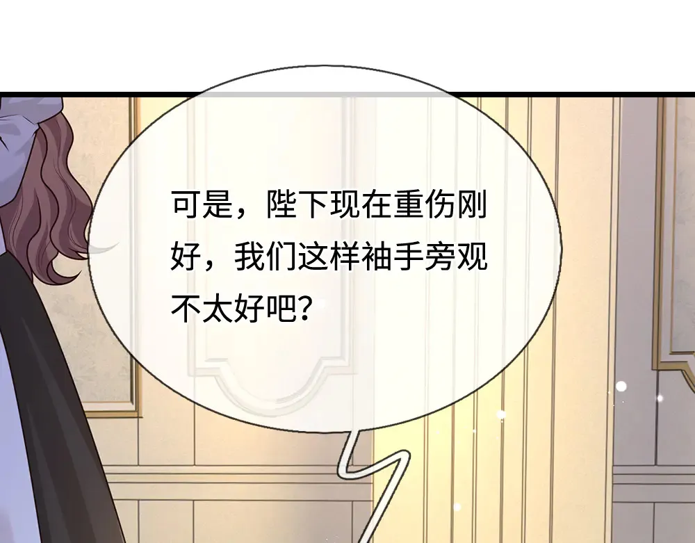第373话 失控63