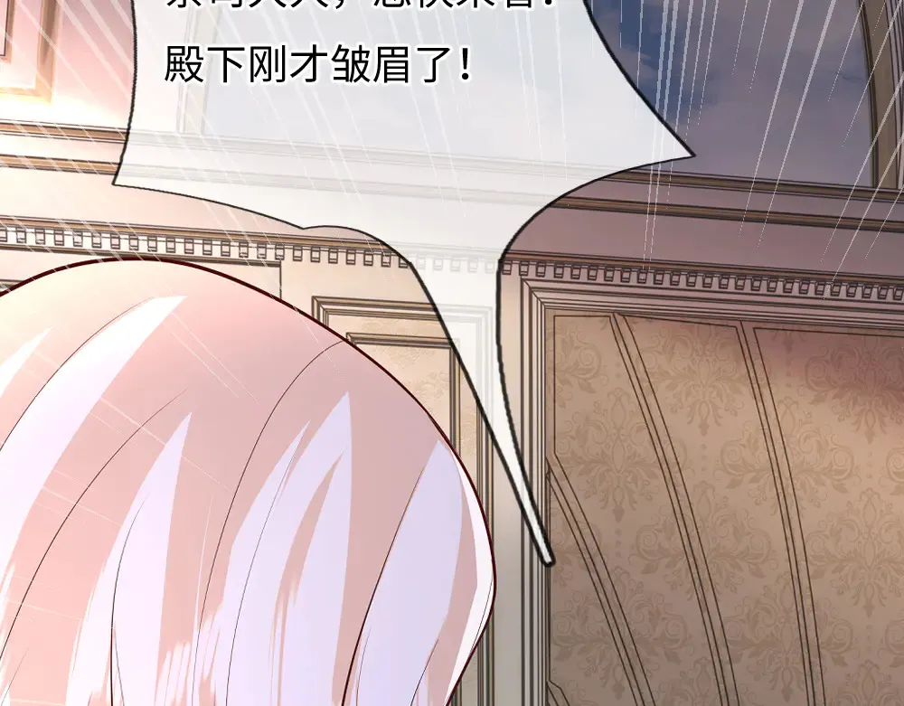 第368话 以后我护着你80