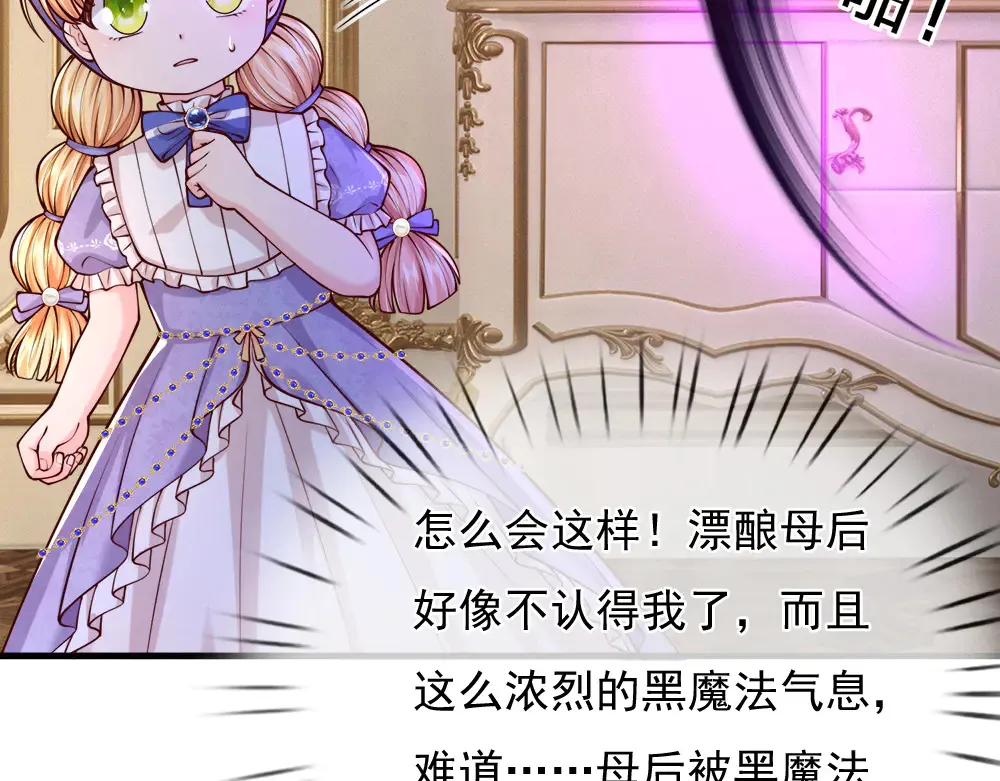 第373话 失控17