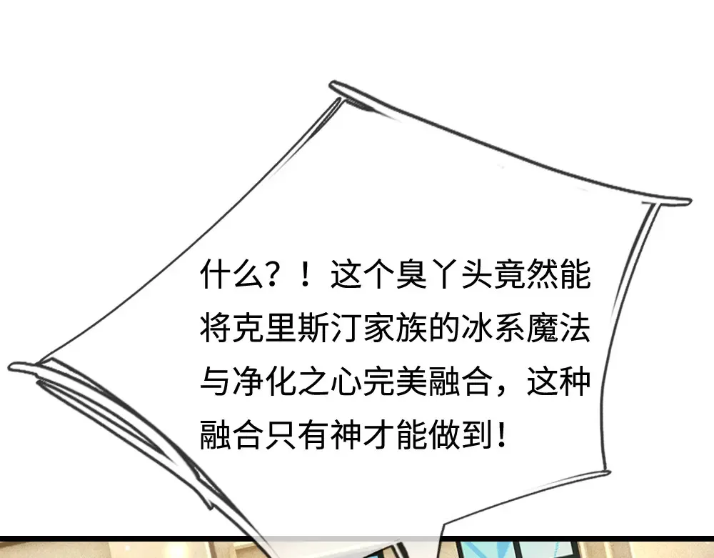第370话 以命换命81