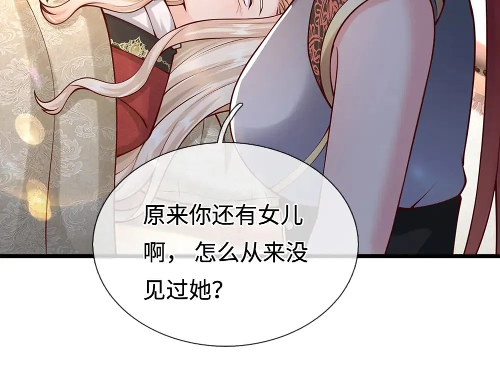 第366话 出征19