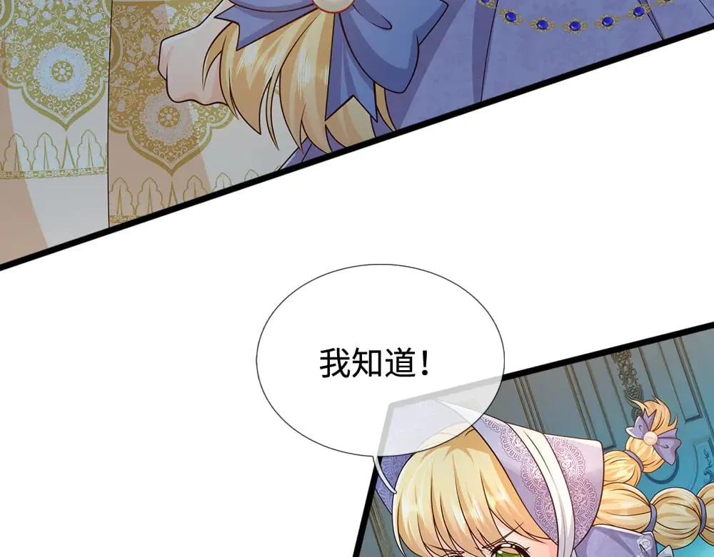 第374话 这个家没你得散29