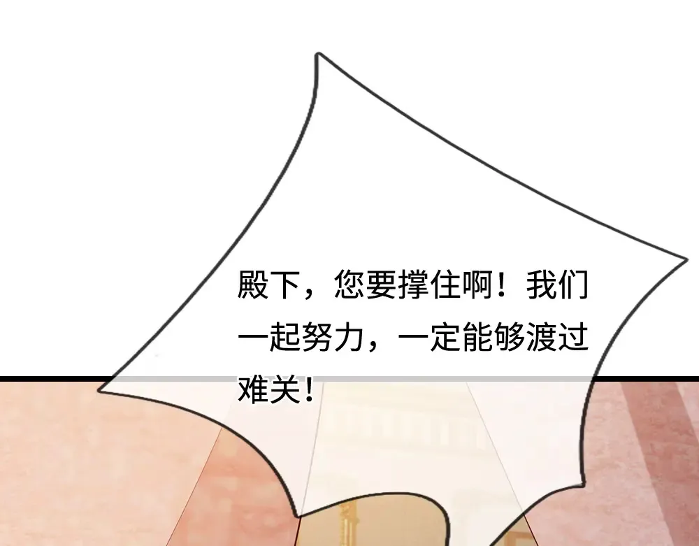 第370话 以命换命52