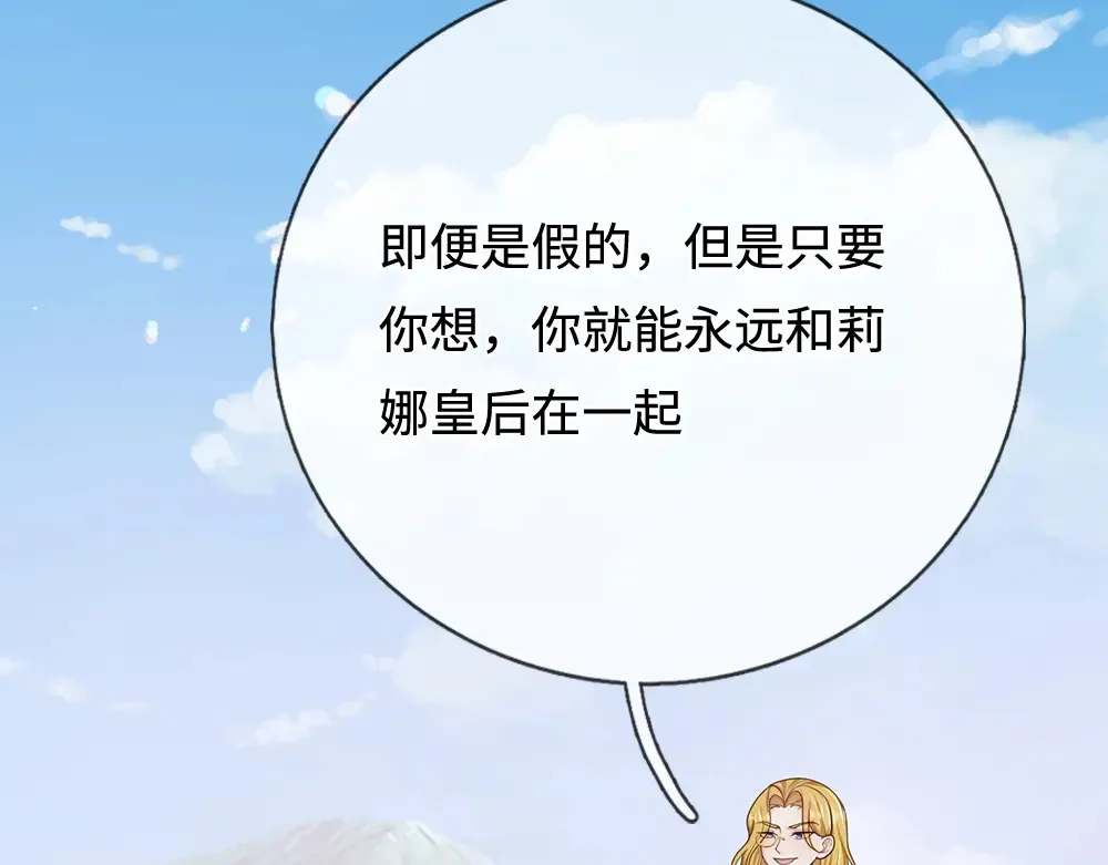 第370话 以命换命9