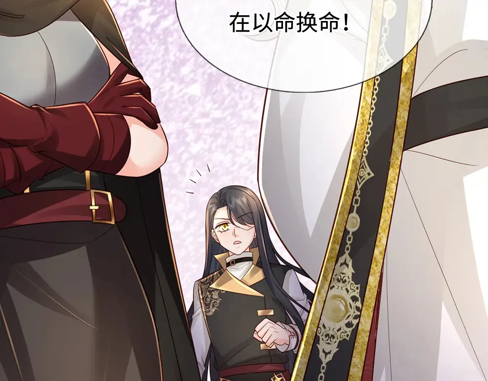 第370话 以命换命86