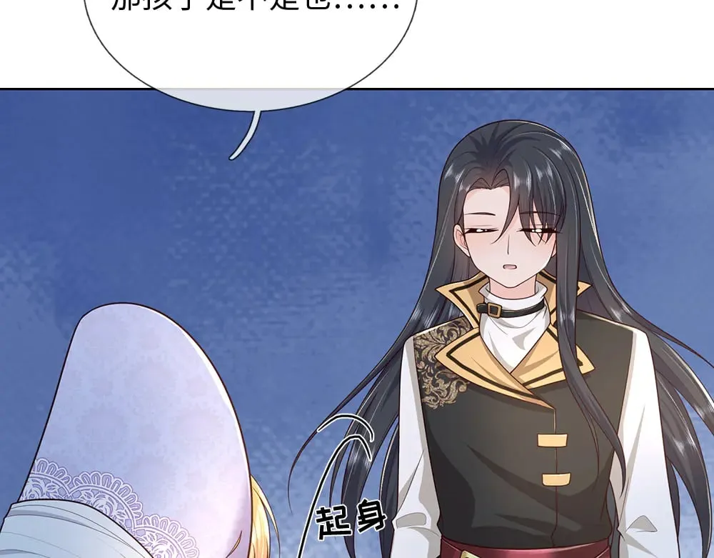 第375话 交错时空见自己42