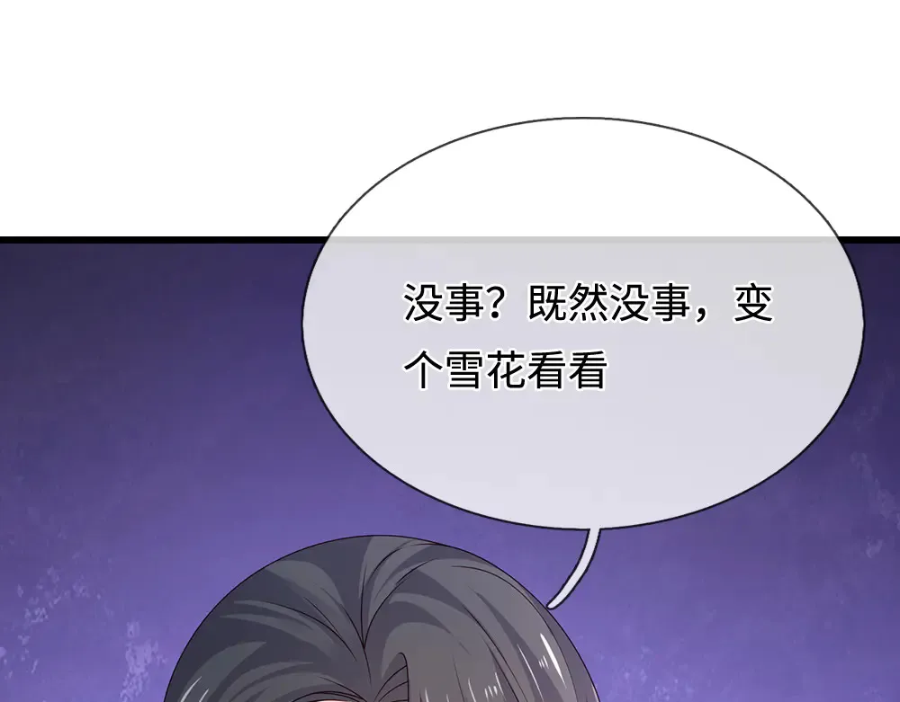 第372话 我就是想看看母后31