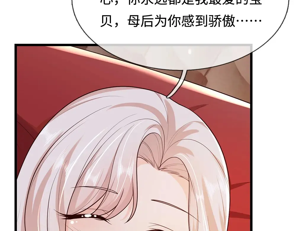 第370话 以命换命58