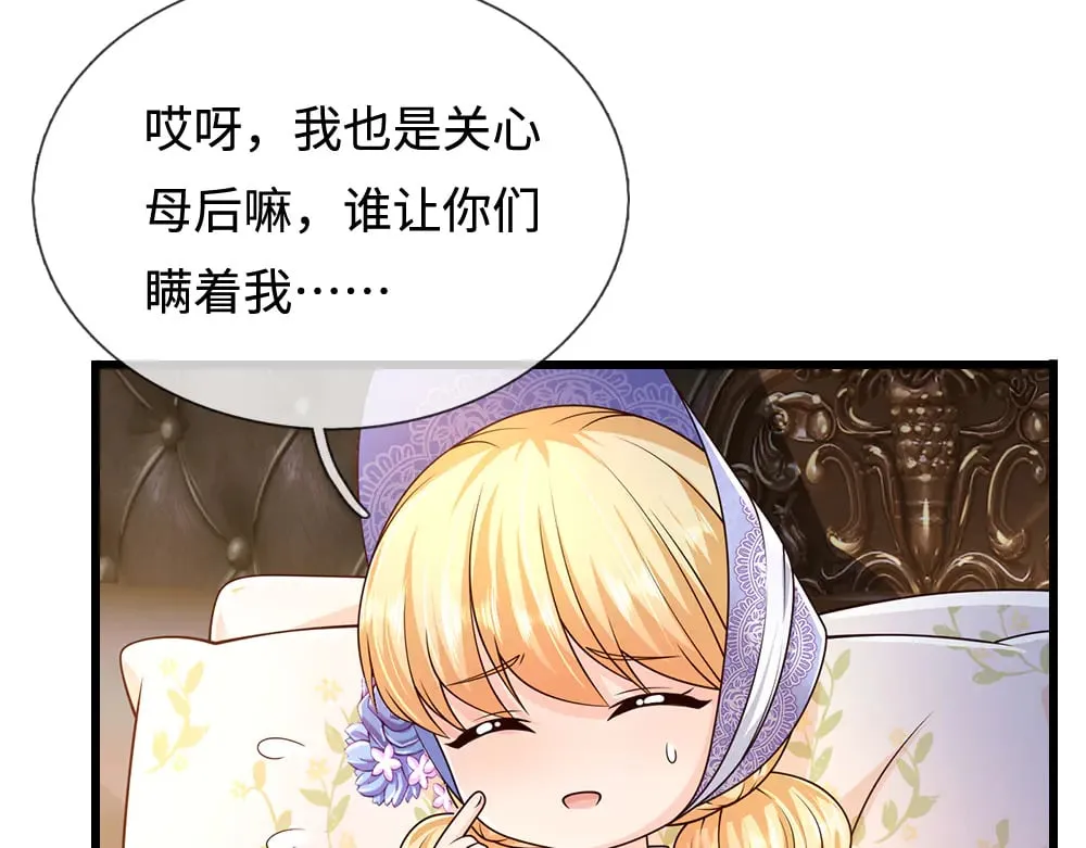 第374话 这个家没你得散48