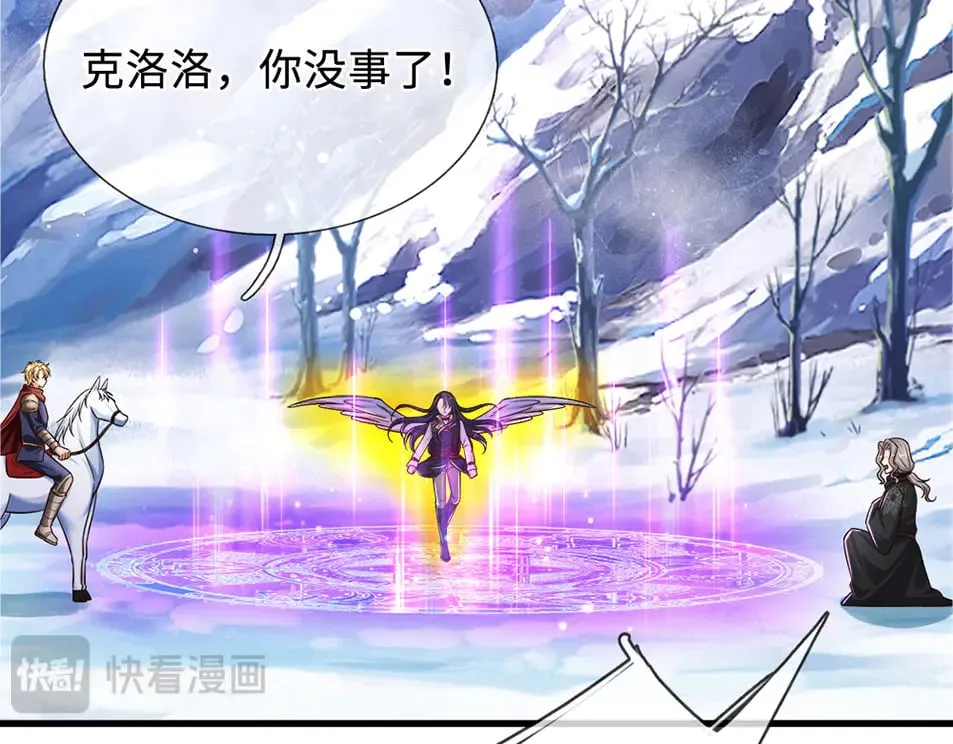 第367话 魔魂琴52