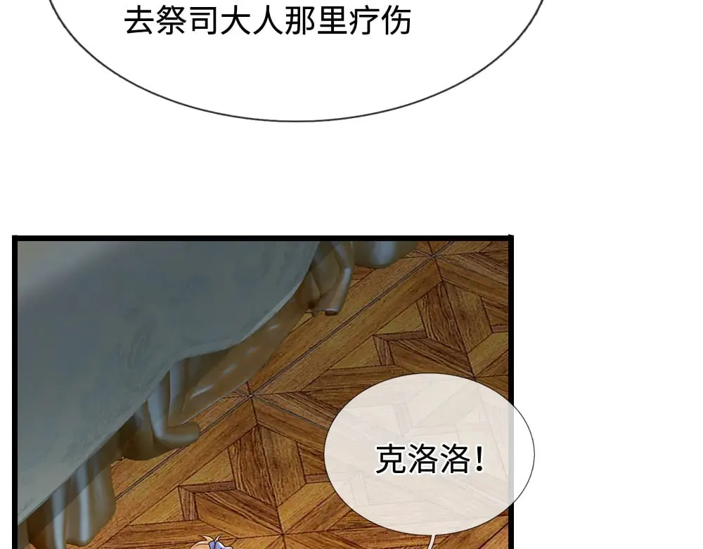 第374话 这个家没你得散71