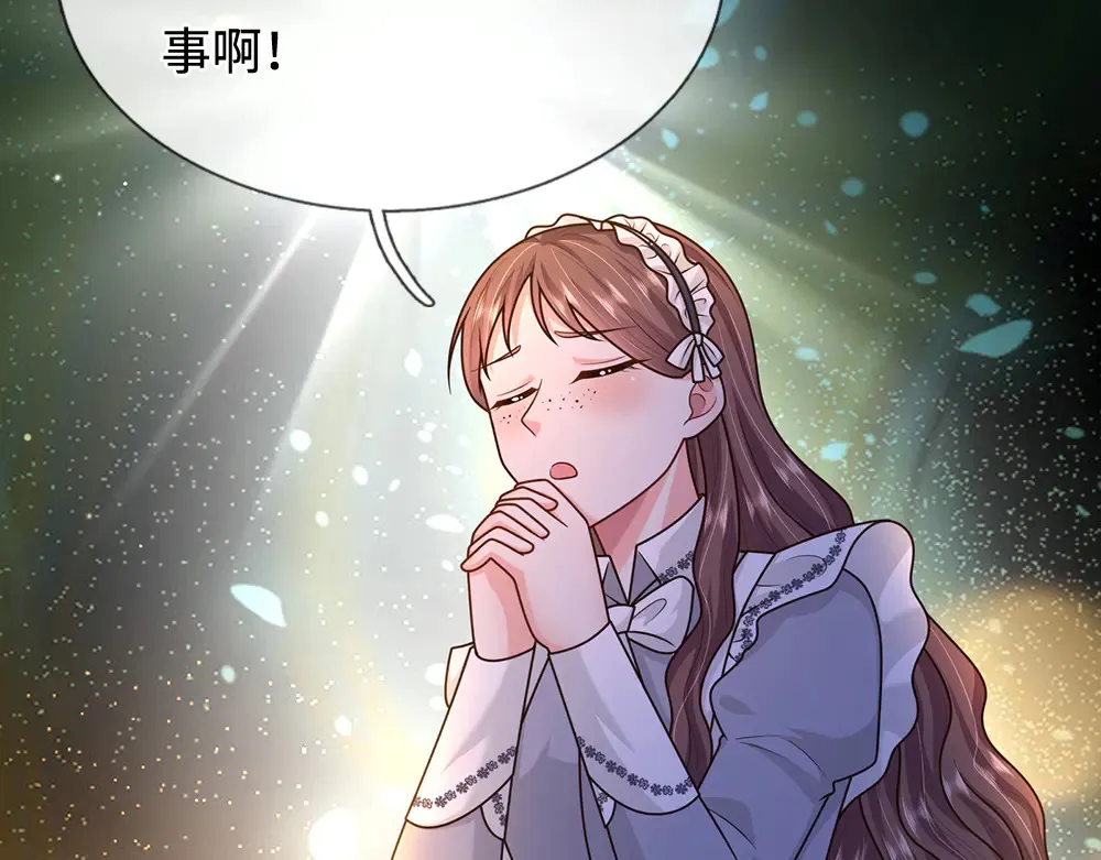 第373话 失控76
