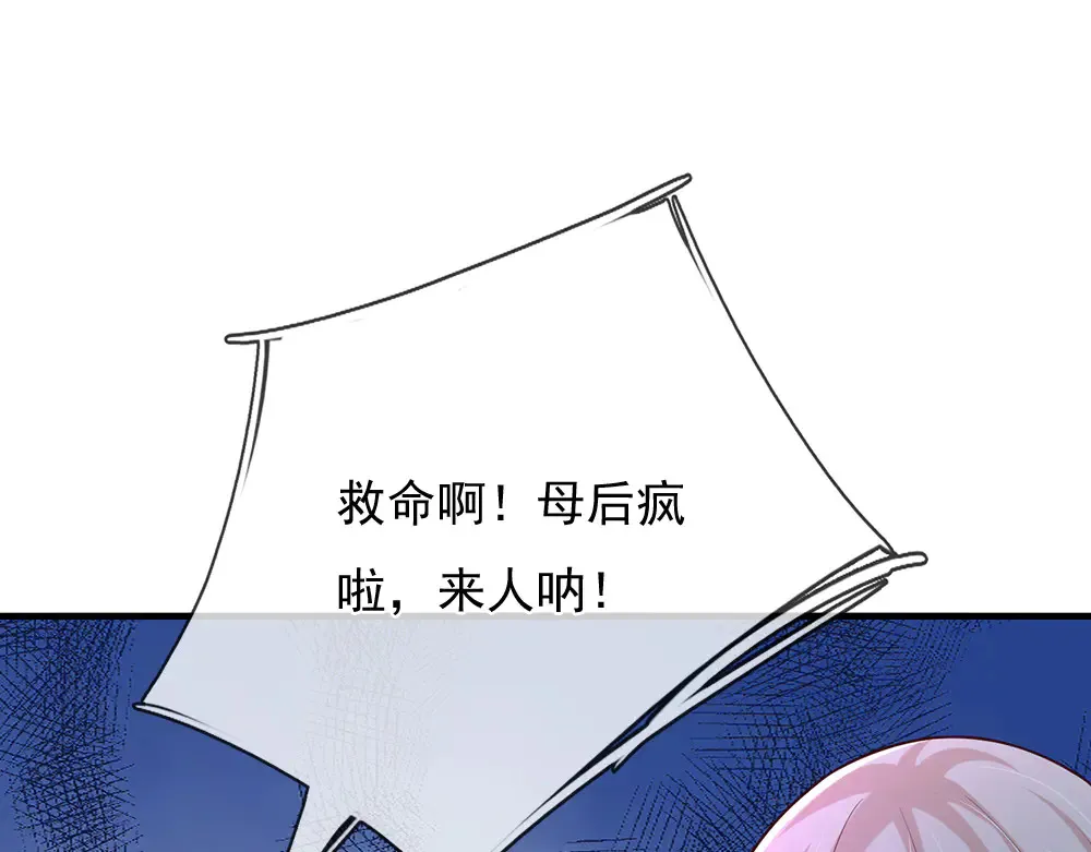第373话 失控47