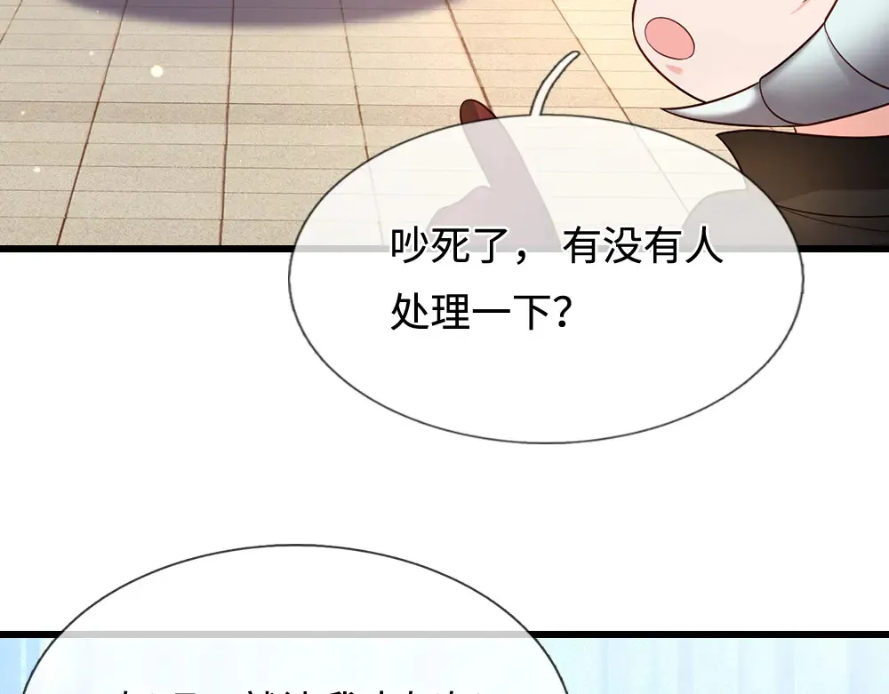 第370话 以命换命106