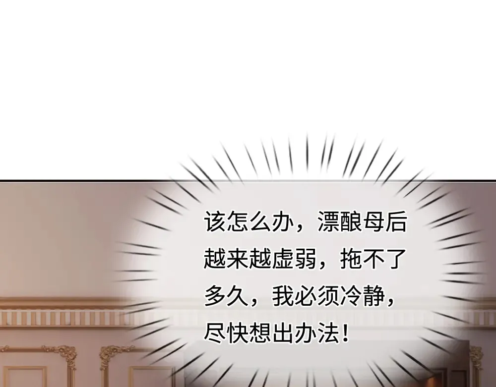 第369话 最大的胜算102