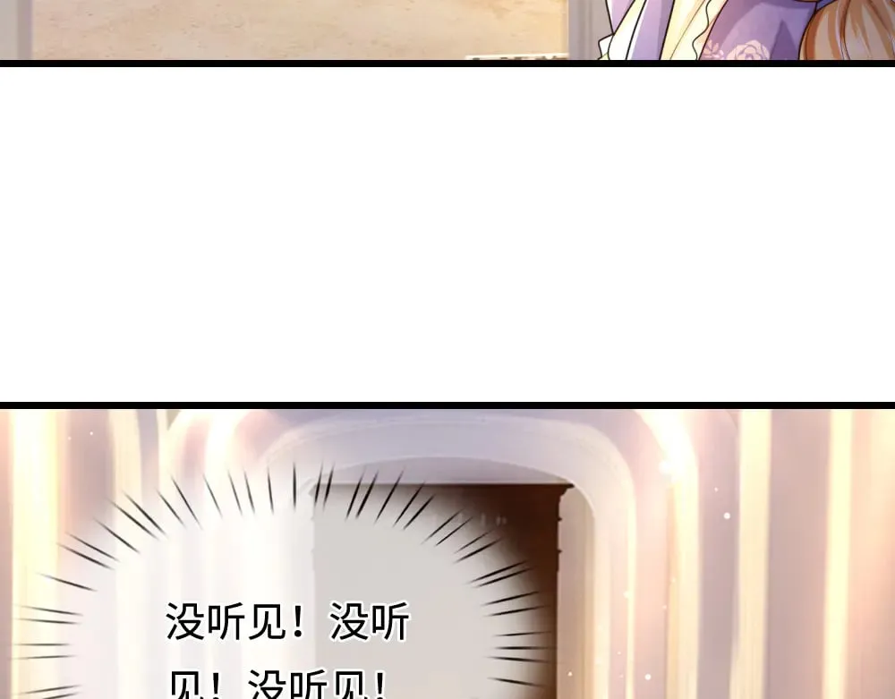 第367话 魔魂琴73