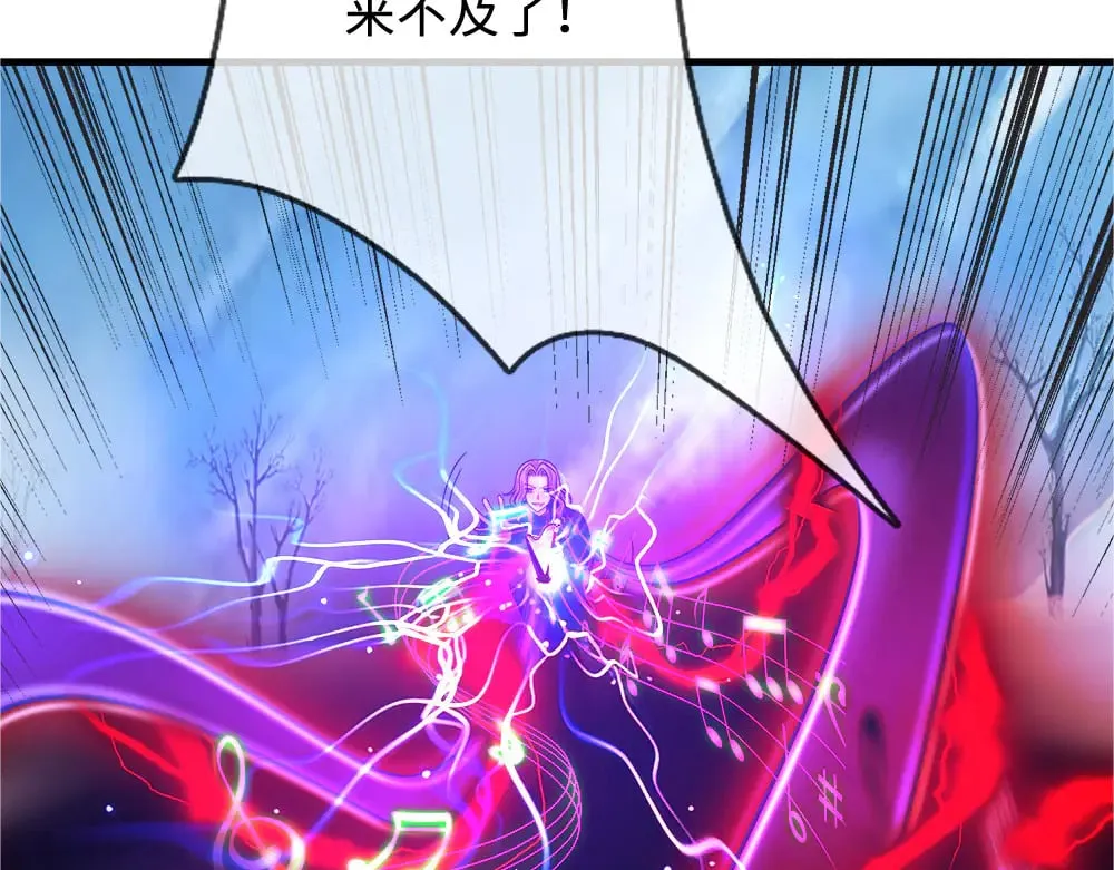 第367话 魔魂琴62