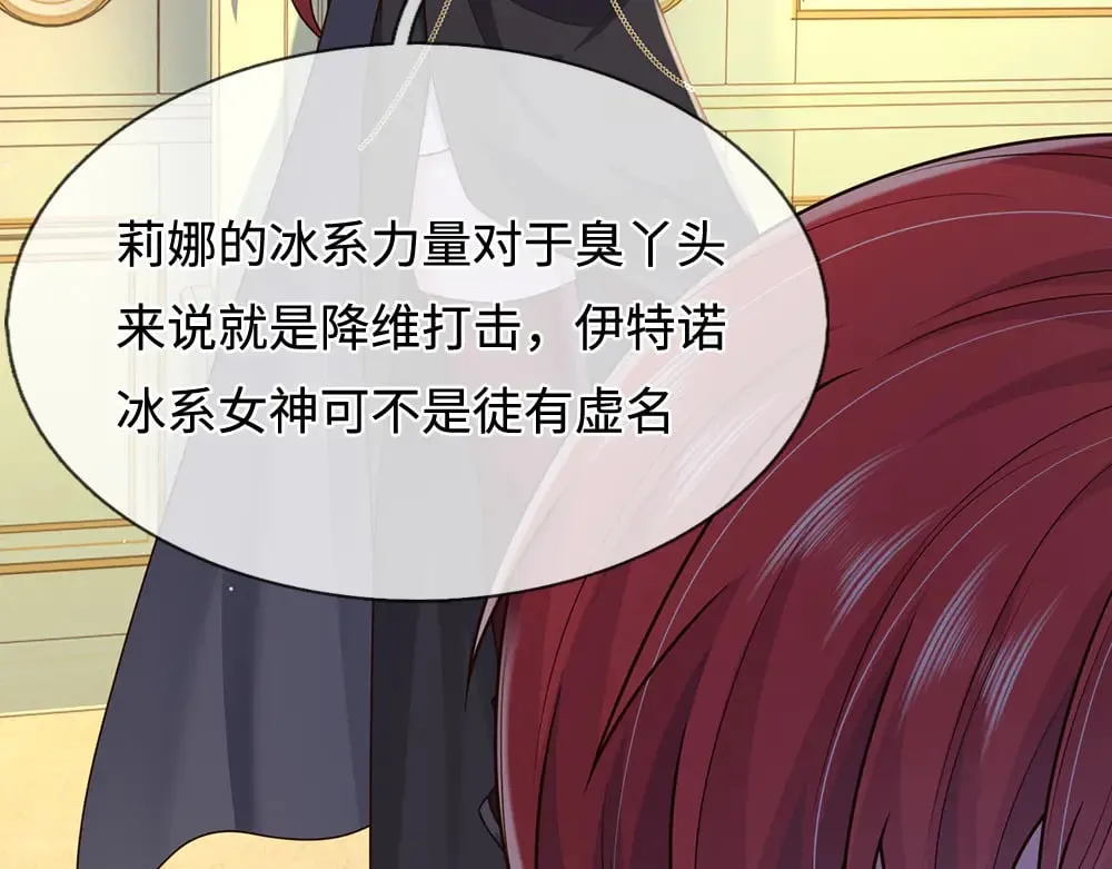 第374话 这个家没你得散16
