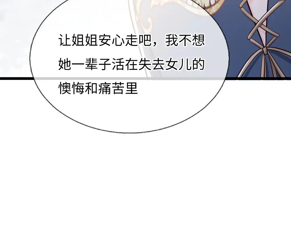 第371话 云云，我的孩子……41