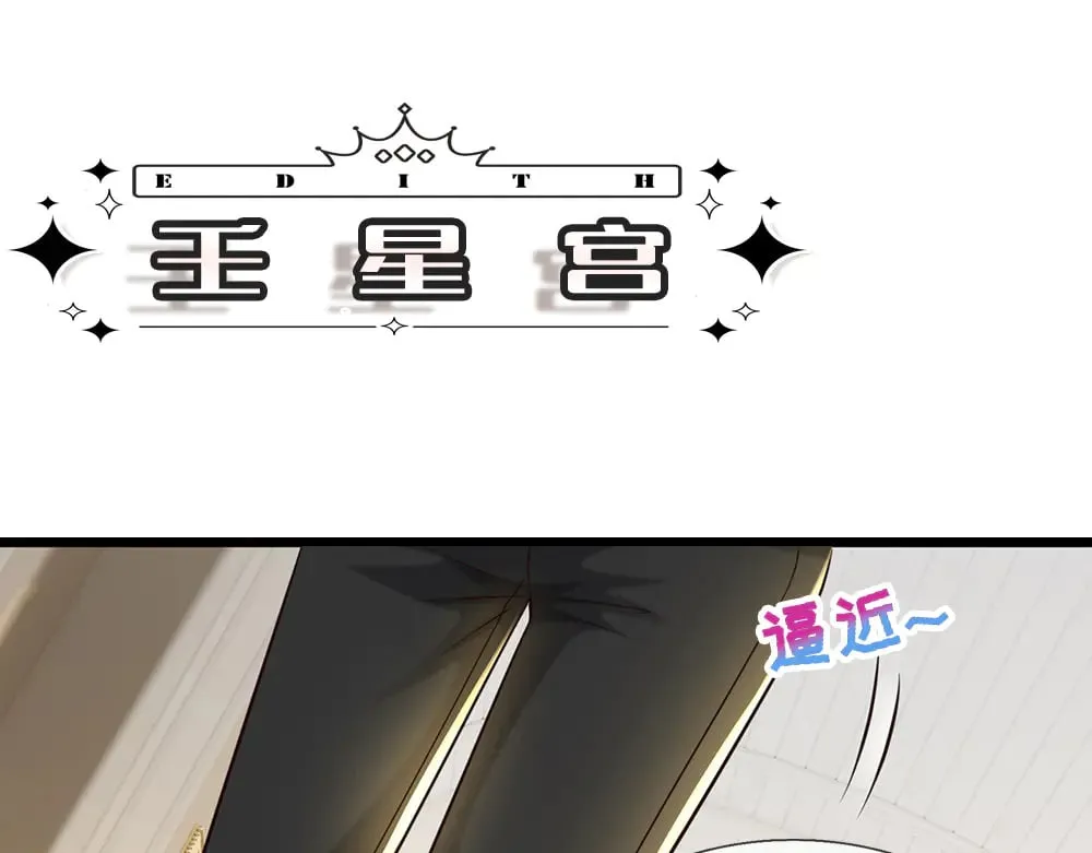 第368话 以后我护着你4