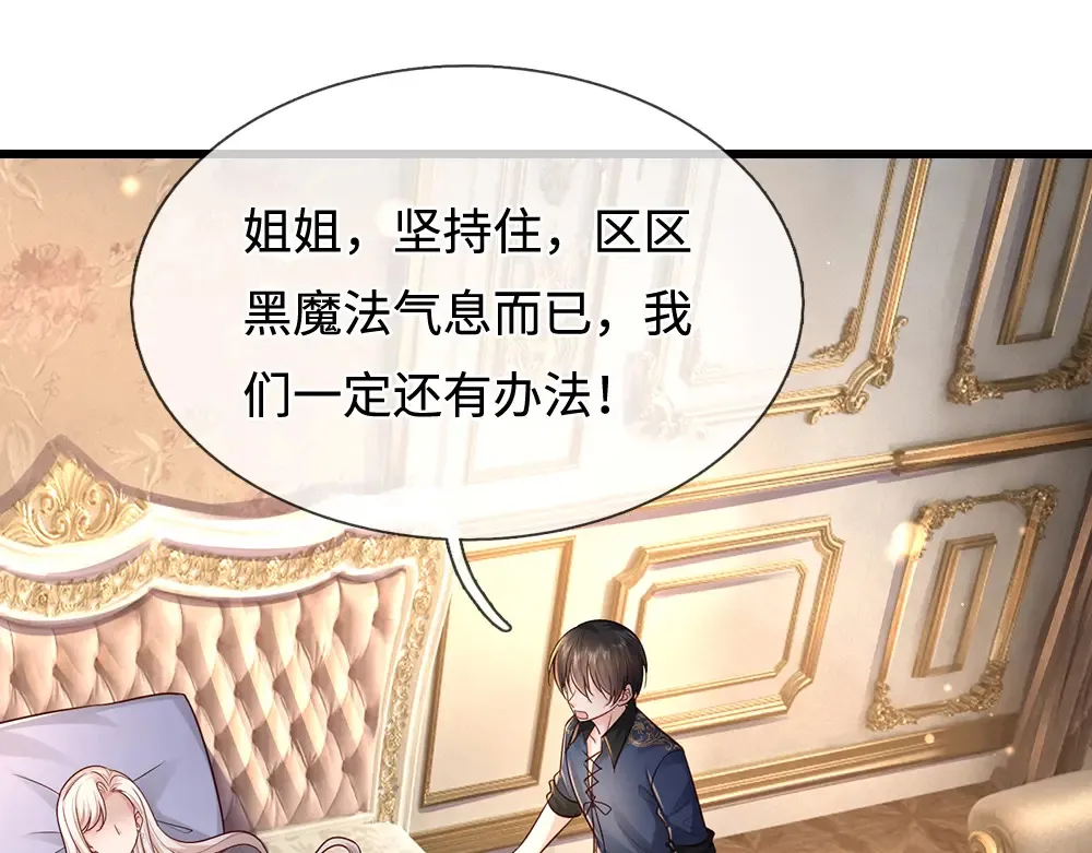 第370话 以命换命65