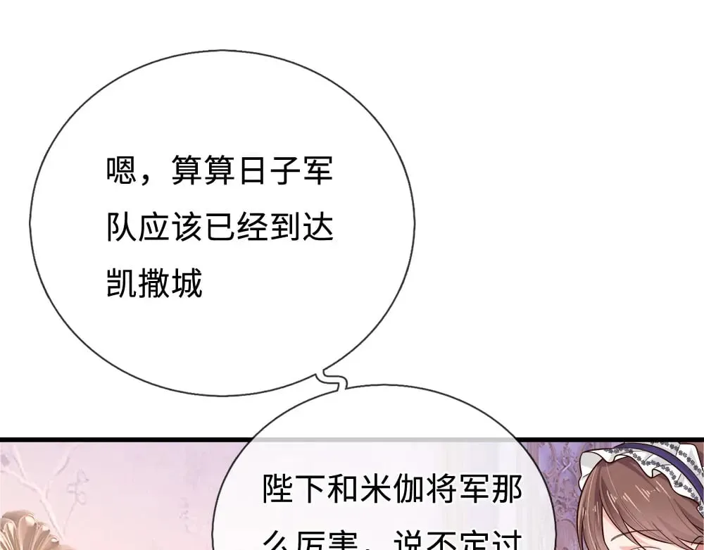 第366话 出征56