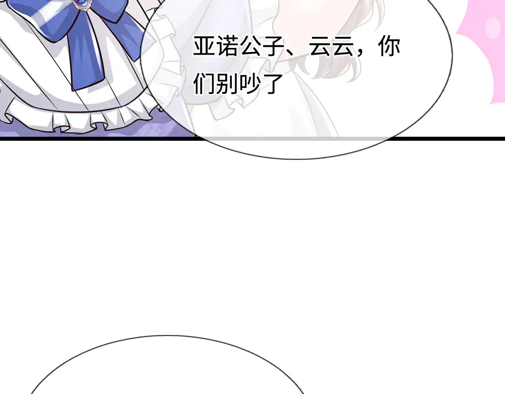 第368话 以后我护着你38