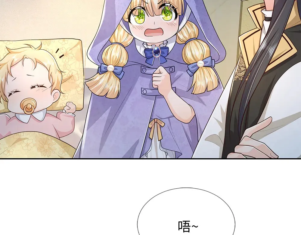 第375话 交错时空见自己71