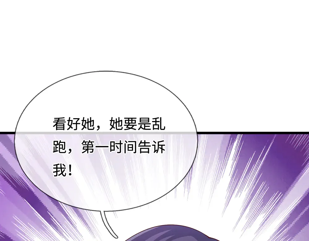 第371话 云云，我的孩子……88