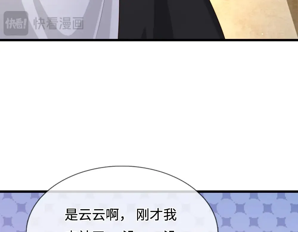 第367话 魔魂琴76