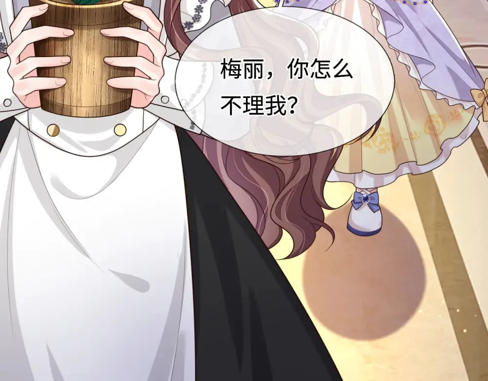 第367话 魔魂琴75
