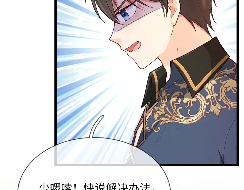 第369话 最大的胜算14