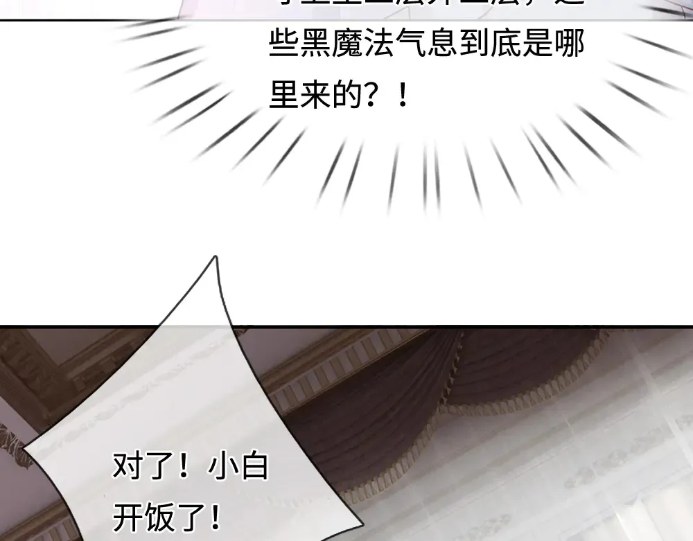 第369话 最大的胜算92