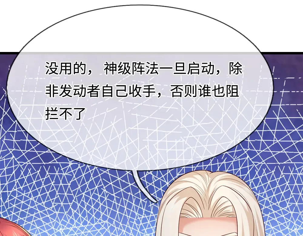 第370话 以命换命97