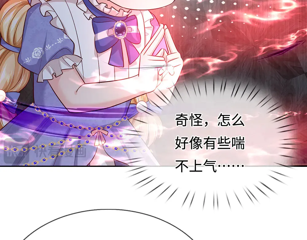 第369话 最大的胜算79
