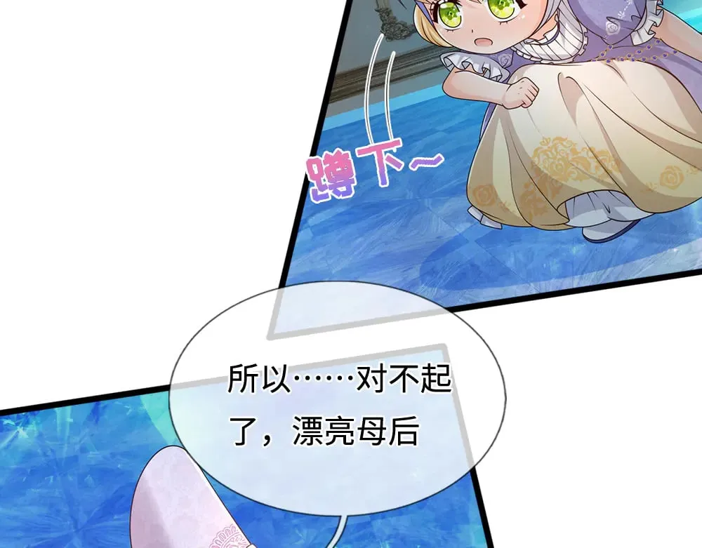 第374话 这个家没你得散30