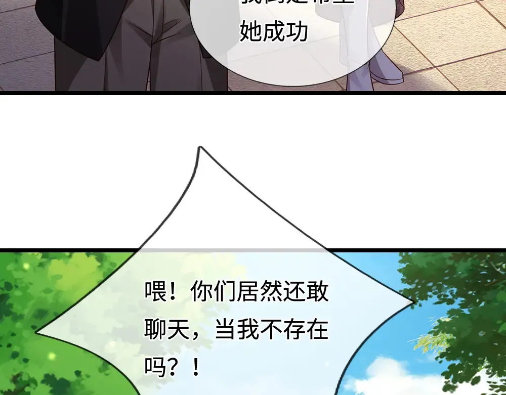 第370话 以命换命104