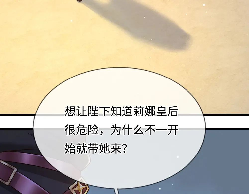 第373话 失控53