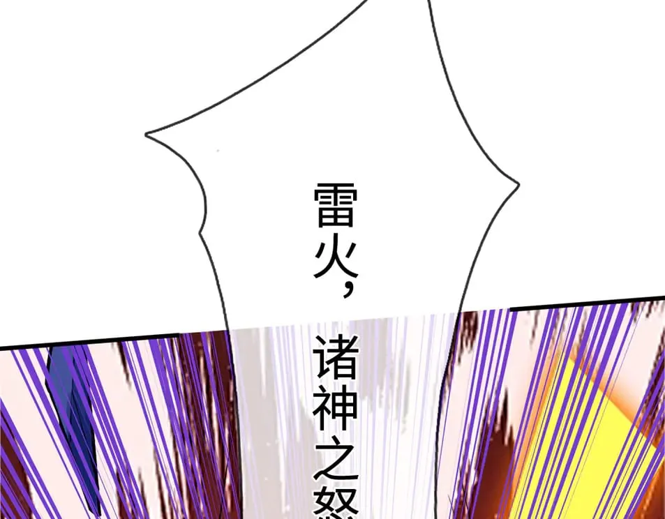 第367话 魔魂琴46